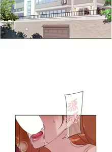 Page 472 of 好友的私生活 - preview thumbnail