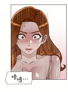 Page 495 of 好友的私生活 - preview thumbnail