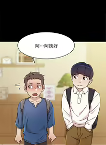 Page 509 of 好友的私生活 - preview thumbnail