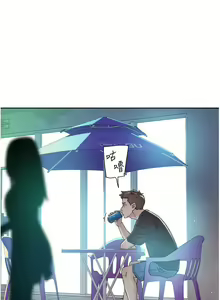 Page 517 of 好友的私生活 - preview thumbnail