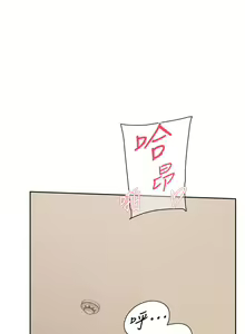 Page 545 of 好友的私生活 - preview thumbnail