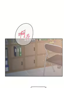 Page 547 of 好友的私生活 - preview thumbnail