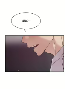 Page 571 of 好友的私生活 - preview thumbnail