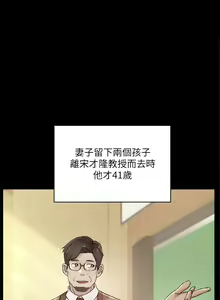 Page 581 of 好友的私生活 - preview thumbnail
