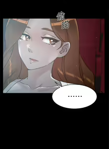 Page 601 of 好友的私生活 - preview thumbnail