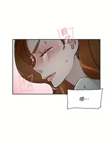 Page 612 of 好友的私生活 - preview thumbnail