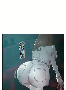 Page 616 of 好友的私生活 - preview thumbnail