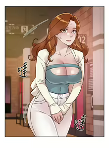 Page 620 of 好友的私生活 - preview thumbnail
