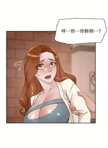 Page 622 of 好友的私生活 - preview thumbnail