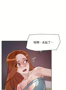 Page 628 of 好友的私生活 - preview thumbnail