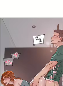 Page 646 of 好友的私生活 - preview thumbnail