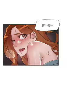 Page 648 of 好友的私生活 - preview thumbnail