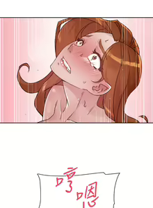 Page 652 of 好友的私生活 - preview thumbnail