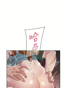 Page 666 of 好友的私生活 - preview thumbnail