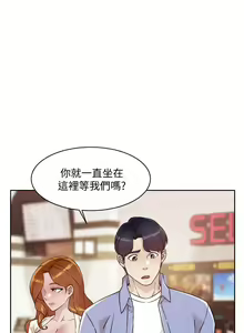 Page 679 of 好友的私生活 - preview thumbnail