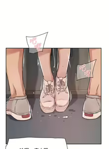 Page 757 of 好友的私生活 - preview thumbnail