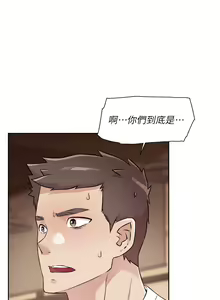 Page 776 of 好友的私生活 - preview thumbnail