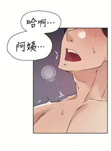 Page 792 of 好友的私生活 - preview thumbnail