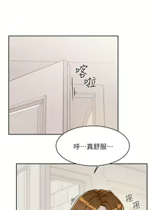 Page 813 of 好友的私生活 - preview thumbnail