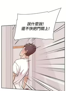 Page 823 of 好友的私生活 - preview thumbnail