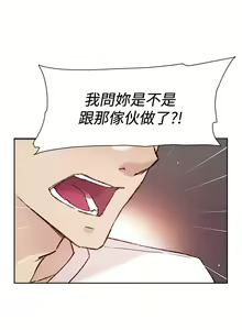Page 845 of 好友的私生活 - preview thumbnail