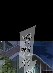 Page 887 of 好友的私生活 - preview thumbnail