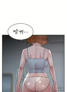Page 889 of 好友的私生活 - preview thumbnail