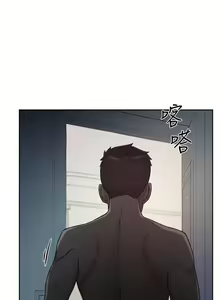 Page 891 of 好友的私生活 - preview thumbnail