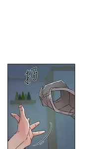 Page 913 of 好友的私生活 - preview thumbnail