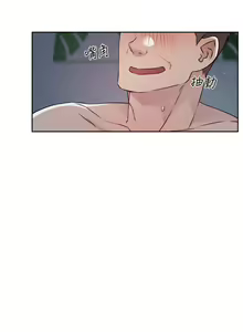 Page 917 of 好友的私生活 - preview thumbnail