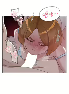 Page 925 of 好友的私生活 - preview thumbnail