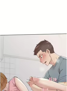 Page 124 of 好友的私生活 - preview thumbnail