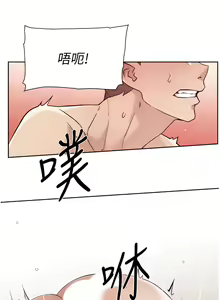 Page 306 of 好友的私生活 - preview thumbnail