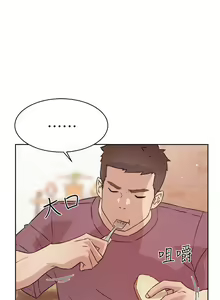 Page 331 of 好友的私生活 - preview thumbnail