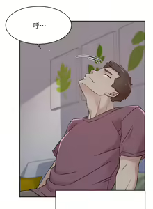 Page 337 of 好友的私生活 - preview thumbnail