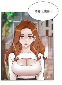 Page 392 of 好友的私生活 - preview thumbnail