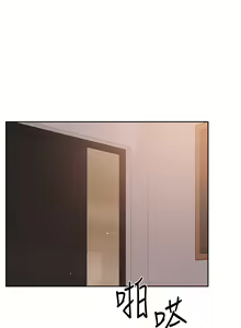 Page 406 of 好友的私生活 - preview thumbnail