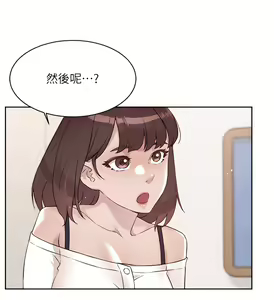 Page 592 of 好友的私生活 - preview thumbnail