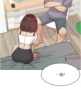Page 601 of 好友的私生活 - preview thumbnail