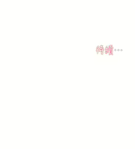 Page 602 of 好友的私生活 - preview thumbnail