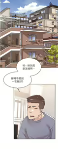 Page 604 of 好友的私生活 - preview thumbnail