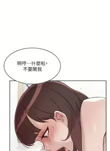 Page 627 of 好友的私生活 - preview thumbnail