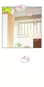 Page 645 of 好友的私生活 - preview thumbnail