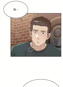 Page 669 of 好友的私生活 - preview thumbnail