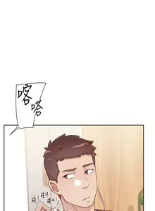 Page 674 of 好友的私生活 - preview thumbnail