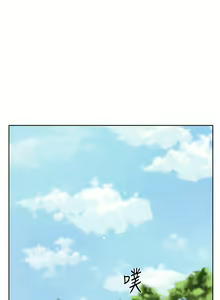 Page 677 of 好友的私生活 - preview thumbnail