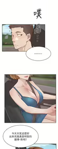Page 678 of 好友的私生活 - preview thumbnail