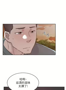 Page 688 of 好友的私生活 - preview thumbnail