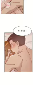 Page 720 of 好友的私生活 - preview thumbnail