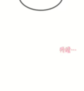 Page 730 of 好友的私生活 - preview thumbnail
